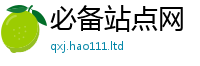 新澳门天天免费精准大全谜语采77777788888王中王正版